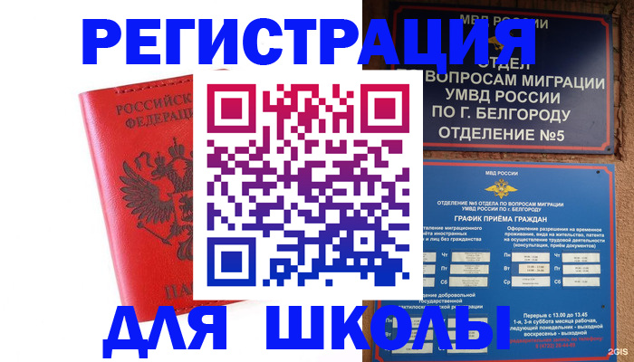форма 3 в Тимашёвске